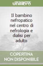Pecoraro Carmine; Andreucci V. E. (cur.)