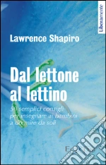 Shapiro Lawrence E.