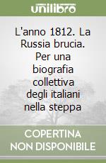 Bagnato Agostino