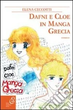 Ceccotti Elena