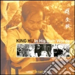 King Hu; Garcia R. (cur.)