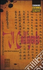 Santangelo Joe