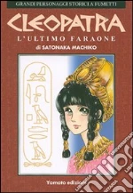 Satonaka Machiko
