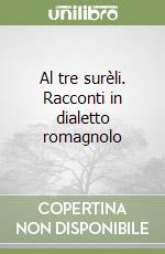 Anonimo romagnolo
