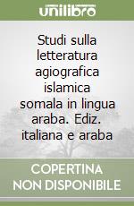 Gori Alessandro
