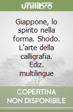 Crovella D. (cur.); Franceschini Beghini G. (cur.)