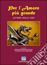 Musumeci Caruso Francesca; Signorello Fortunato O.