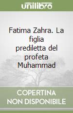 Shahidi Ja'far