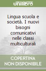 Pistolesi E. (cur.)