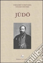 Yokoyama Sakujiro; Oshima Eisuko