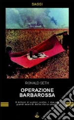 Seth Ronald