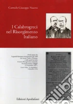 Nucera Carmelo Giuseppe