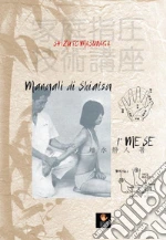 Masunaga Shizuto