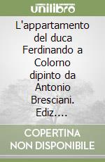Bertini Giuseppe