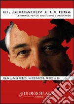 Galarico Homolaicus