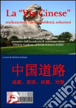 Catone A. (cur.)