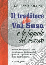 Dolfini Giuliano