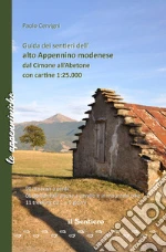 Cervigni Paolo