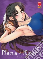 Amazume Ryuta
