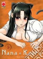Amazume Ryuta