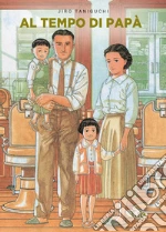 Taniguchi Jiro; Cecini M. (cur.); Marchioni A. (cur.)