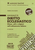 Del Giudice Federico; Emanuele P. (cur.)