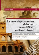 FERRARO GIUSEPPE  