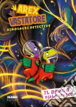 Ingrosso Giulio