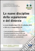 Morozzo Della Rocca P. (cur.)