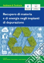 Bertanza G. (cur.); Foladori P. (cur.); Guglielmi L. (cur.)