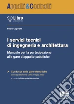 Capriotti Paolo; Sorrentino G. (cur.)