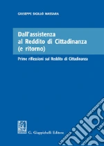 Sigill Massara Giuseppe