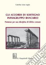 Appio Caterina Luisa