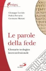 Lorizio Giuseppe; Ferrario Fulvio; Marani Germano