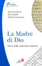 Mervat Kelli; Valerio Adriana; Grochowina Nicole