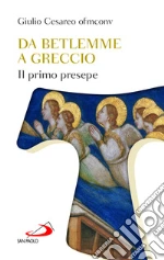 Cesareo Giulio