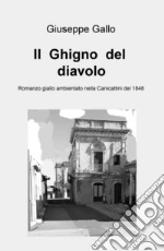 Gallo Giuseppe