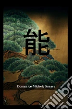 Surace Domenico Michele