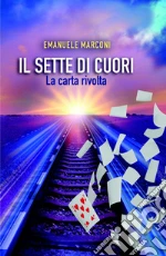 Marconi Emanuele