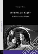 Russo Giuseppe