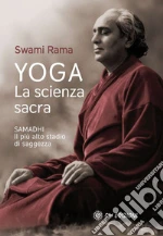 Rama Swami