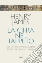 James Henry