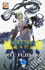 Fujisaki Ryu