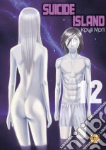 Mori Kouji