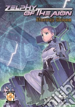 Shiono Etorouji