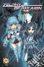 Shiono Etorouji