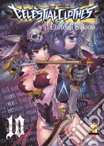 Shiono Etorouji