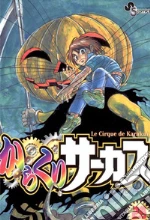 Fujita Kazuhiro