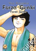 Koyama Yuu