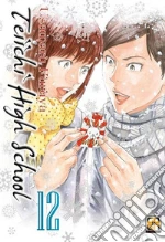 Furuya Usamaru
